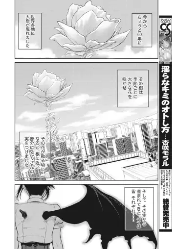 Namaiki! 2017-06 Fhentai - Page 16