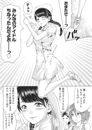 Namaiki! 2017-06 Fhentai - Page 164