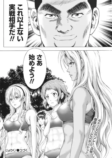 Namaiki! 2017-06 Fhentai - Page 166