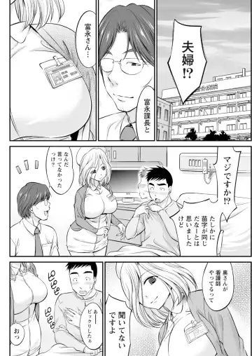 Namaiki! 2017-06 Fhentai - Page 170