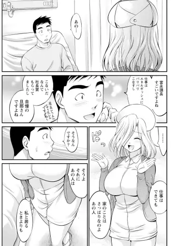 Namaiki! 2017-06 Fhentai - Page 175