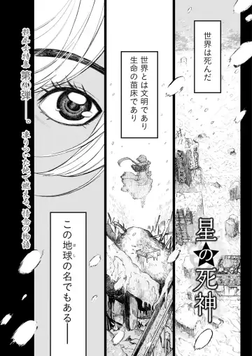 Namaiki! 2017-06 Fhentai - Page 191