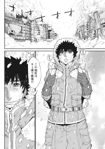 Namaiki! 2017-06 Fhentai - Page 194