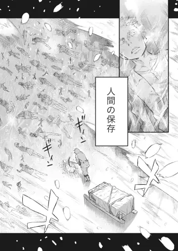 Namaiki! 2017-06 Fhentai - Page 202