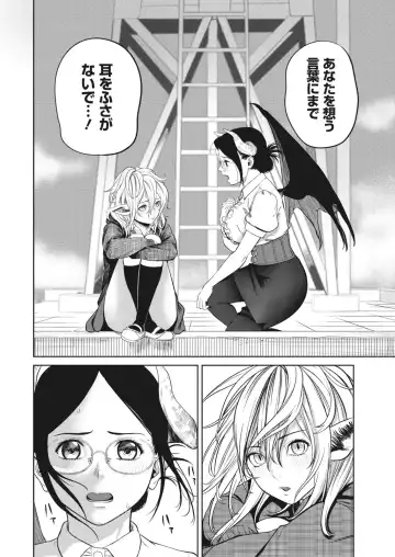 Namaiki! 2017-06 Fhentai - Page 22