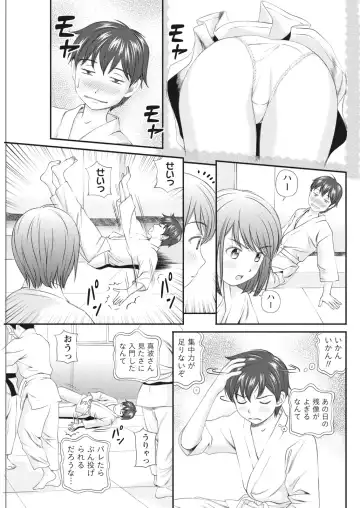 Namaiki! 2017-06 Fhentai - Page 59