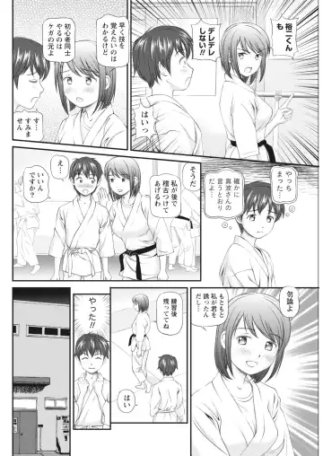 Namaiki! 2017-06 Fhentai - Page 62