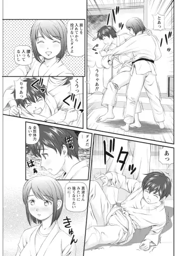 Namaiki! 2017-06 Fhentai - Page 63