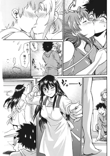 Namaiki! 2017-06 Fhentai - Page 93