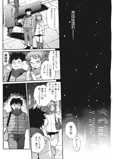 Namaiki! 2017-06 Fhentai - Page 94