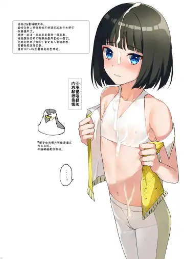 [Nemunemu] OTOKONOKO Matome Hon 2013-2015+α Fhentai - Page 70