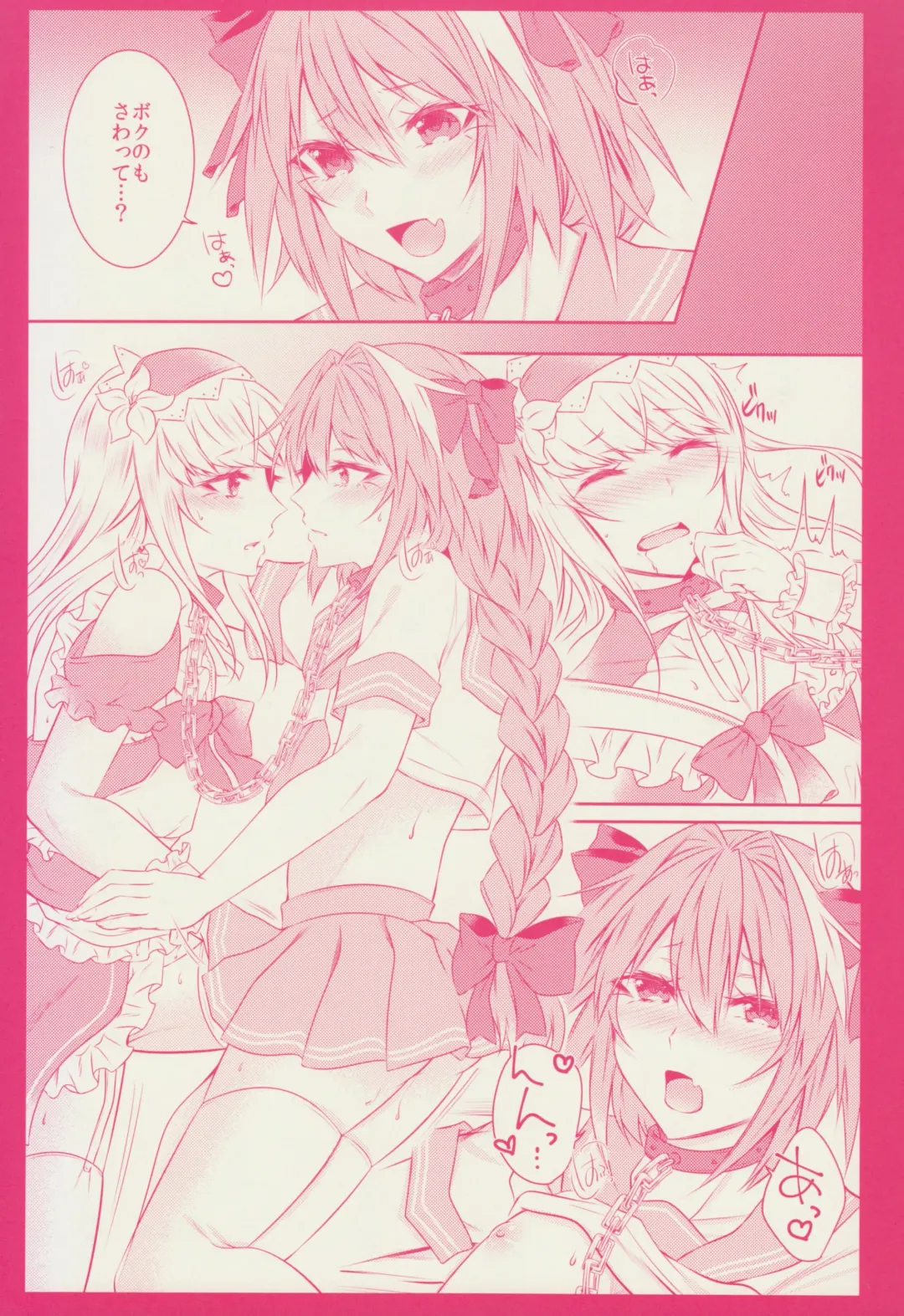 [Sisei] Otokonoko no Yuri Ecchi Fhentai - Page 15