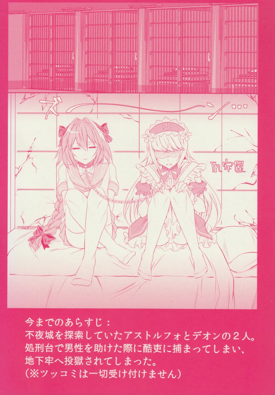 [Sisei] Otokonoko no Yuri Ecchi Fhentai - Page 5