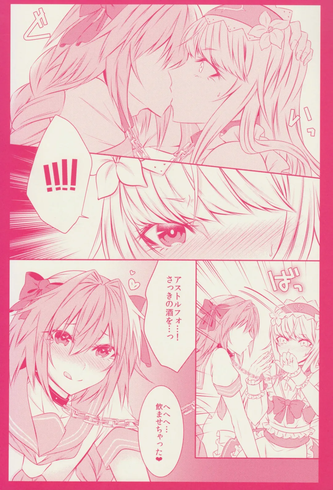[Sisei] Otokonoko no Yuri Ecchi Fhentai - Page 9