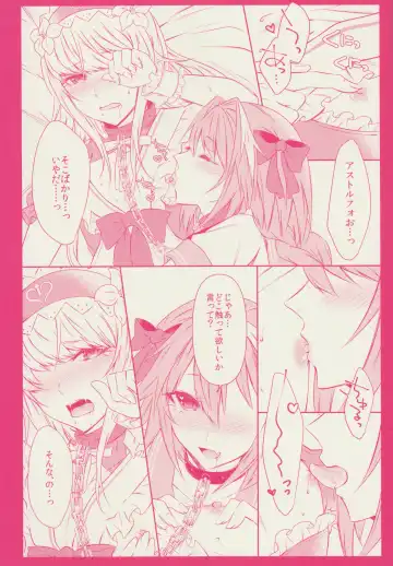 [Sisei] Otokonoko no Yuri Ecchi Fhentai - Page 12