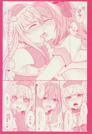 [Sisei] Otokonoko no Yuri Ecchi Fhentai - Page 19