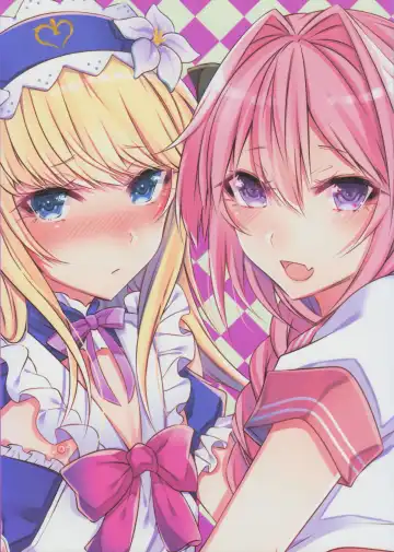 [Sisei] Otokonoko no Yuri Ecchi Fhentai - Page 2