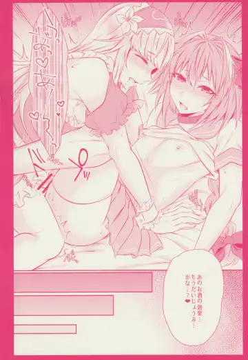 [Sisei] Otokonoko no Yuri Ecchi Fhentai - Page 20