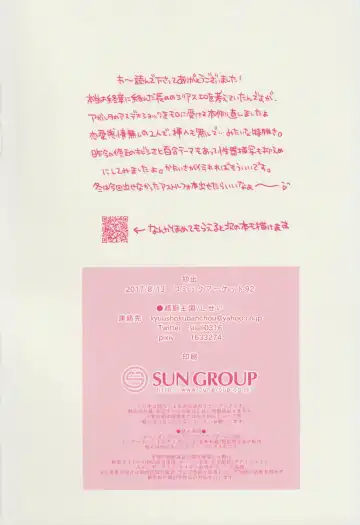 [Sisei] Otokonoko no Yuri Ecchi Fhentai - Page 22