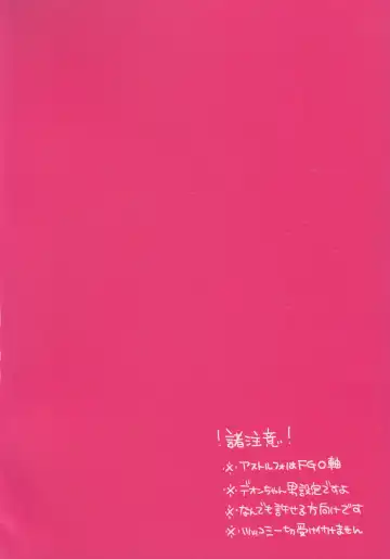 [Sisei] Otokonoko no Yuri Ecchi Fhentai - Page 4