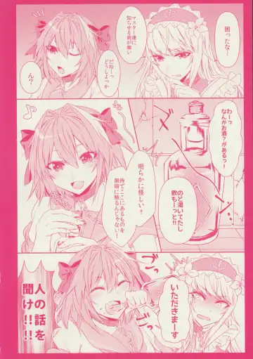 [Sisei] Otokonoko no Yuri Ecchi Fhentai - Page 6