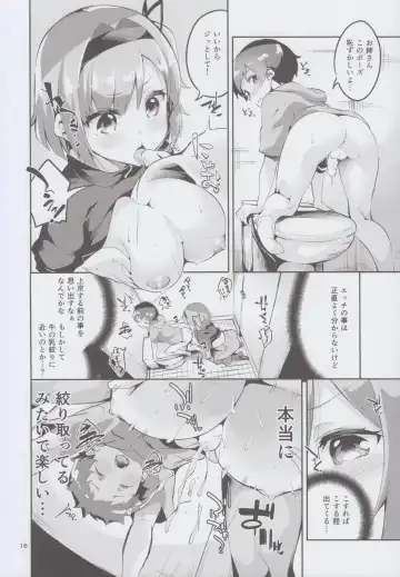 [Ekakibit] Shinjin dakara Komori o Makasaremashita.... Fhentai - Page 16