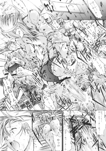 [Kino Hitoshi] X BLOOD 3 Fhentai - Page 7