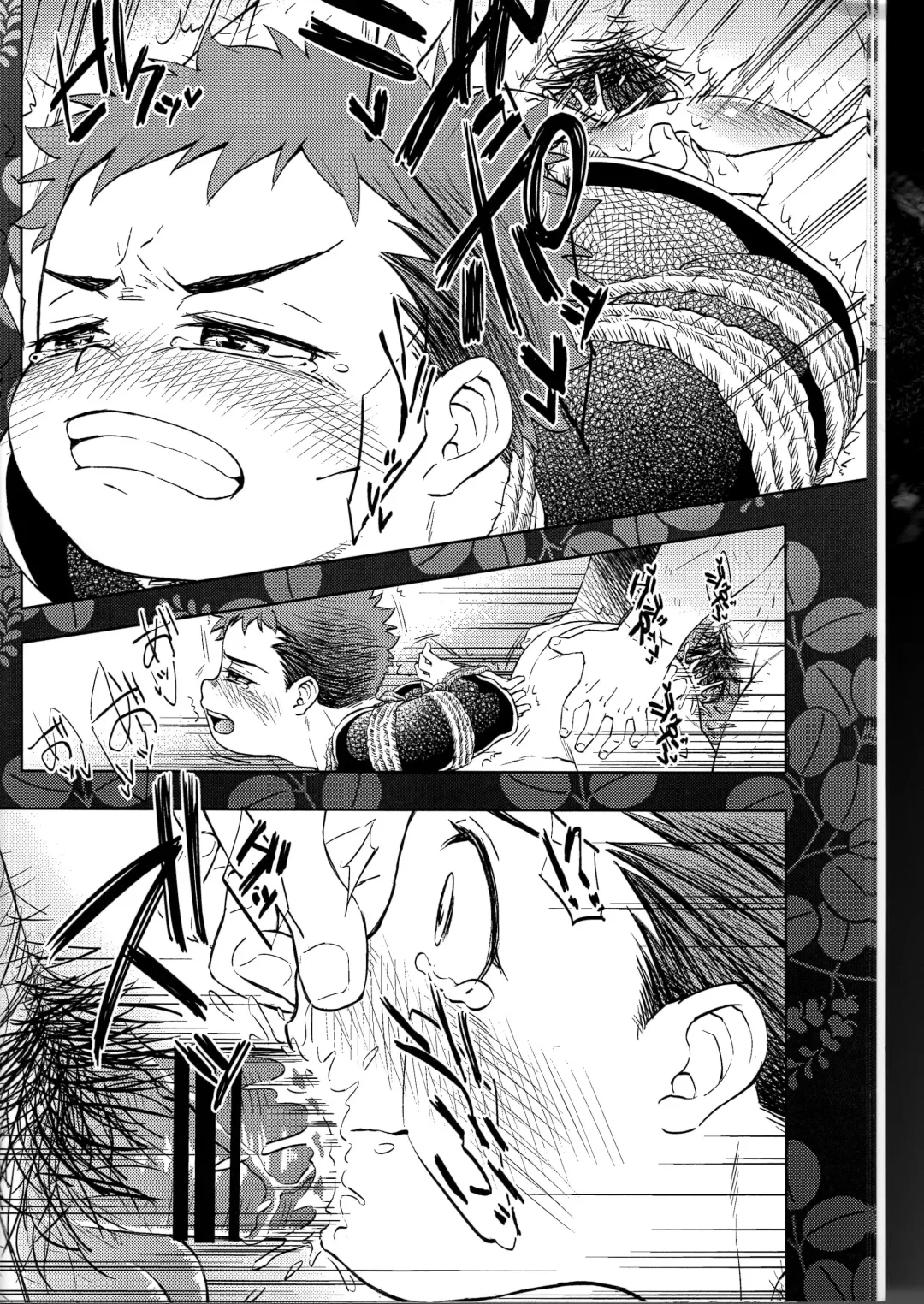 [Mappa] Hatsu Mitsu Shibari Fhentai - Page 10