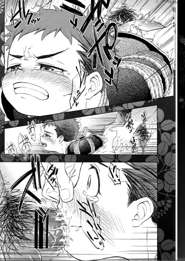 [Mappa] Hatsu Mitsu Shibari Fhentai - Page 10