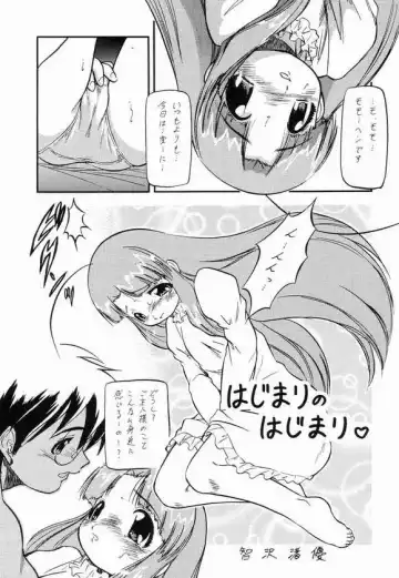 [Aramaki Shake - Mia - Tomozawa Shou] Kodomo janai Mon! Fhentai - Page 18