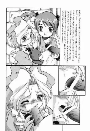 [Aramaki Shake - Mia - Tomozawa Shou] Kodomo janai Mon! Fhentai - Page 39