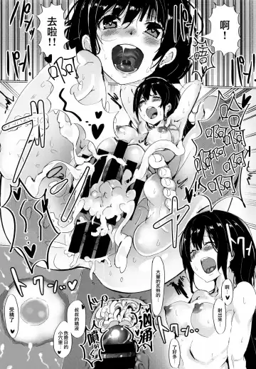 [Morikawa Saburou] Seikyouiku Genchi Jisshuu Seido Fhentai - Page 24