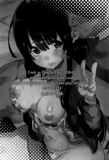 [Morikawa Saburou] Seikyouiku Genchi Jisshuu Seido Fhentai - Page 26