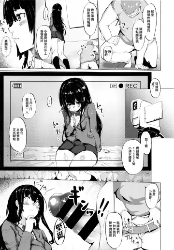 [Morikawa Saburou] Seikyouiku Genchi Jisshuu Seido Fhentai - Page 5