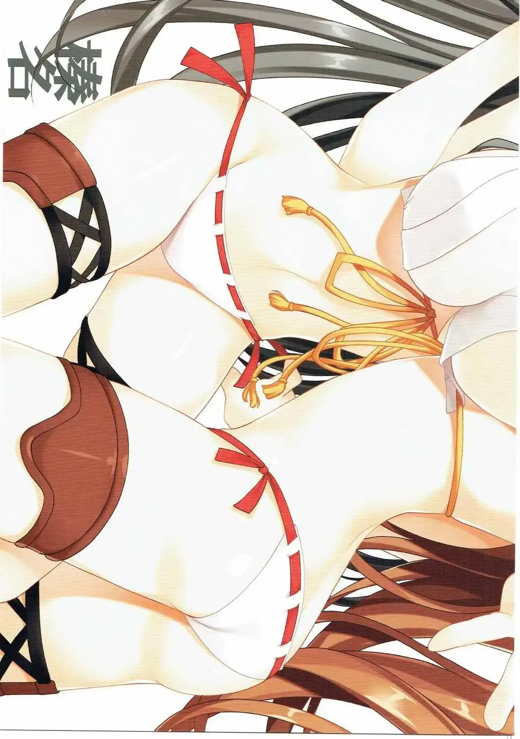 [Tamiya Akito] Natsuzora Fhentai - Page 14