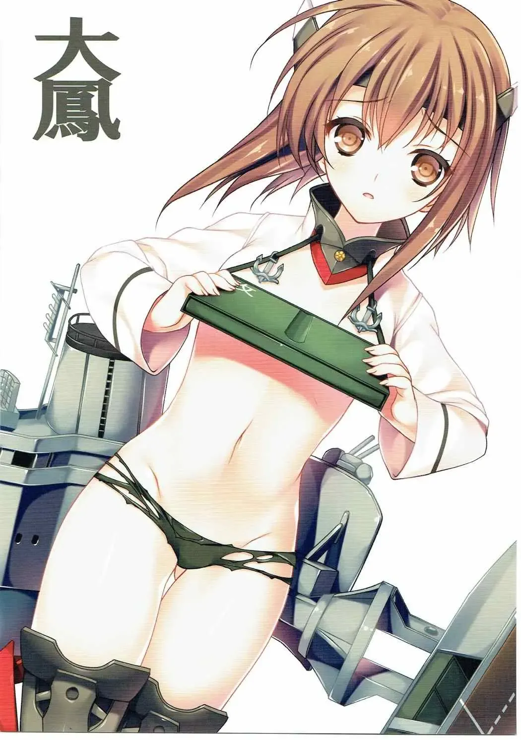 [Tamiya Akito] Natsuzora Fhentai - Page 2