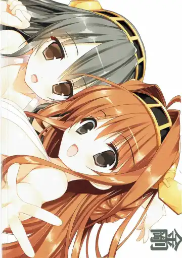 [Tamiya Akito] Natsuzora Fhentai - Page 13