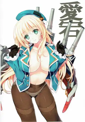 [Tamiya Akito] Natsuzora Fhentai - Page 3