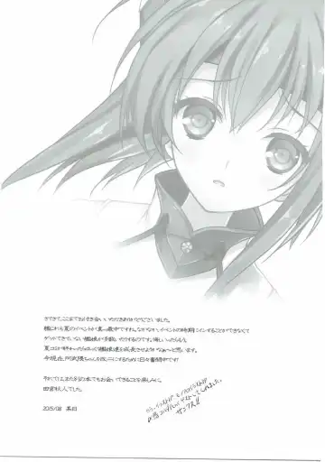 [Tamiya Akito] Natsuzora Fhentai - Page 40