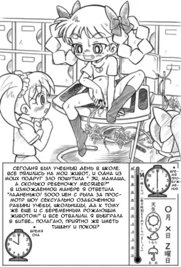 [Arukime Desu] Watermelon Breeding Fhentai - Page 4