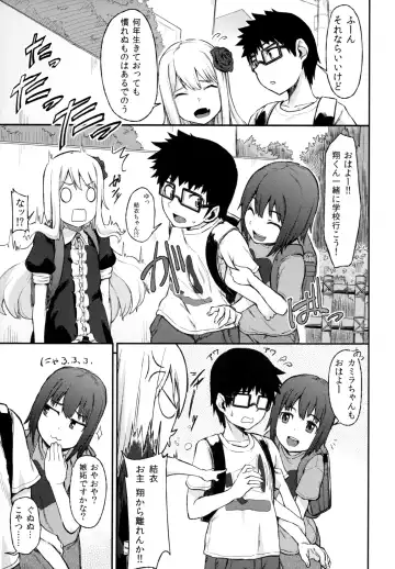 [Mutsuki Haru] Rose of Vampire III Fhentai - Page 10