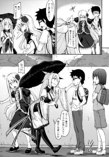 [Mutsuki Haru] Rose of Vampire III Fhentai - Page 16