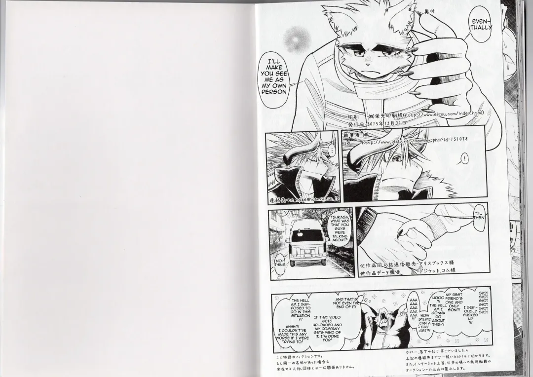 [Ekataraf] Tomodachi no musuko Fhentai - Page 14