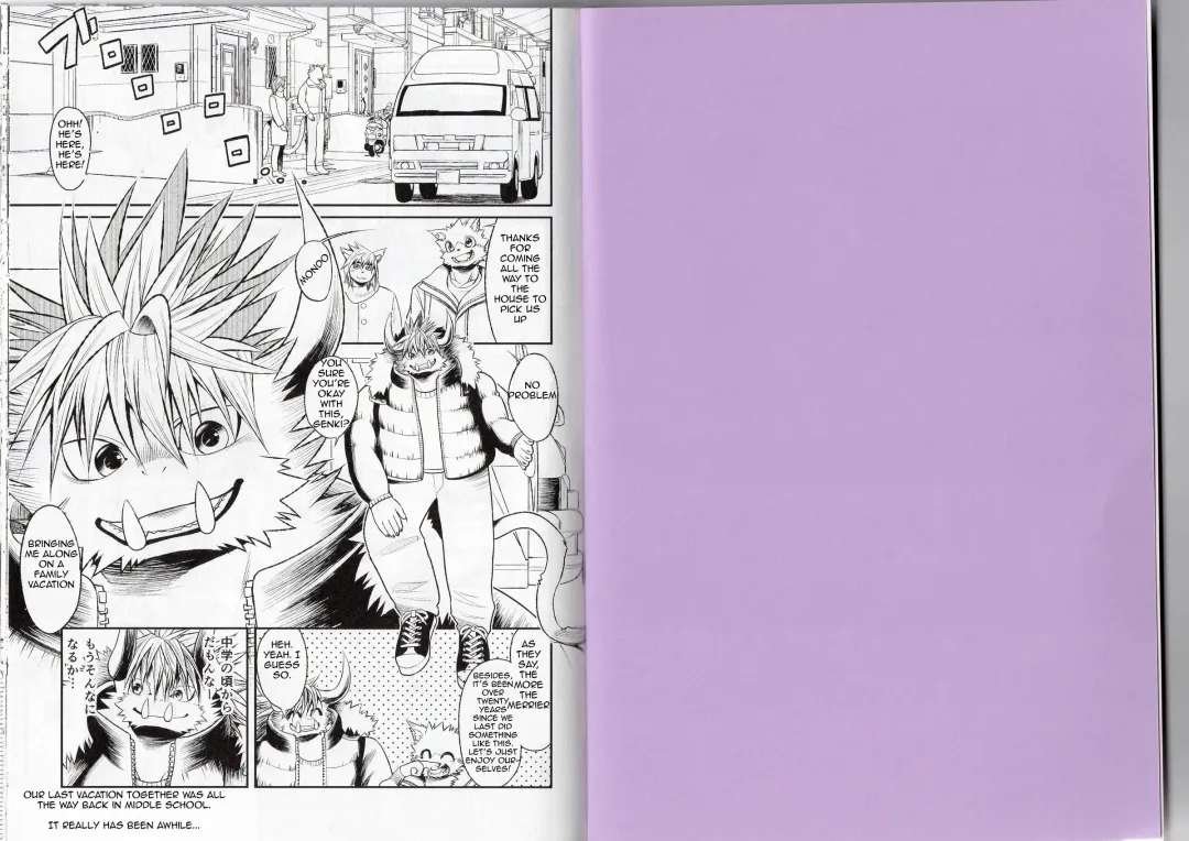 [Ekataraf] Tomodachi no musuko Fhentai - Page 2