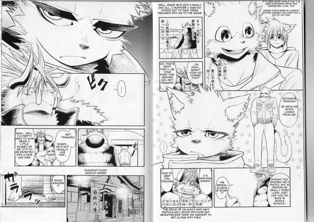 [Ekataraf] Tomodachi no musuko Fhentai - Page 3