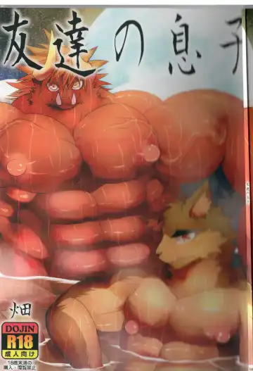 Read [Ekataraf] Tomodachi no musuko - Fhentai