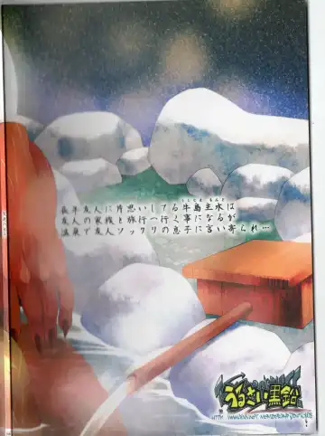 [Ekataraf] Tomodachi no musuko Fhentai - Page 15