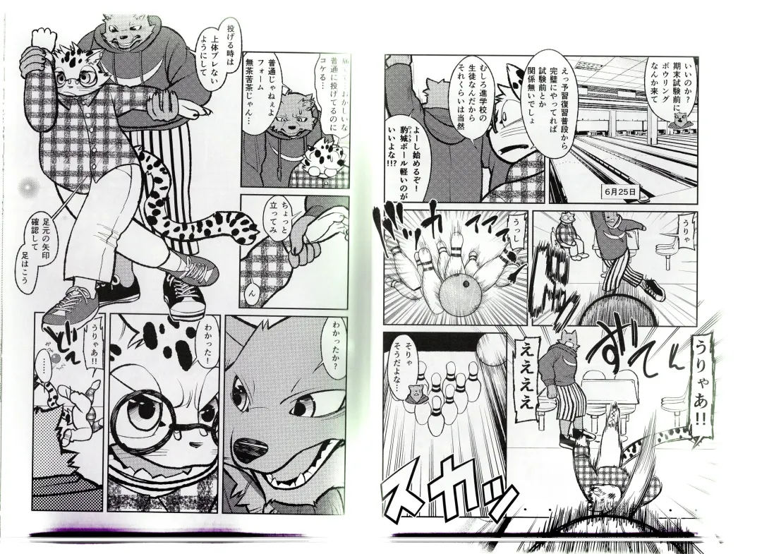 [Ekataraf] Homodachi Jou Fhentai - Page 21