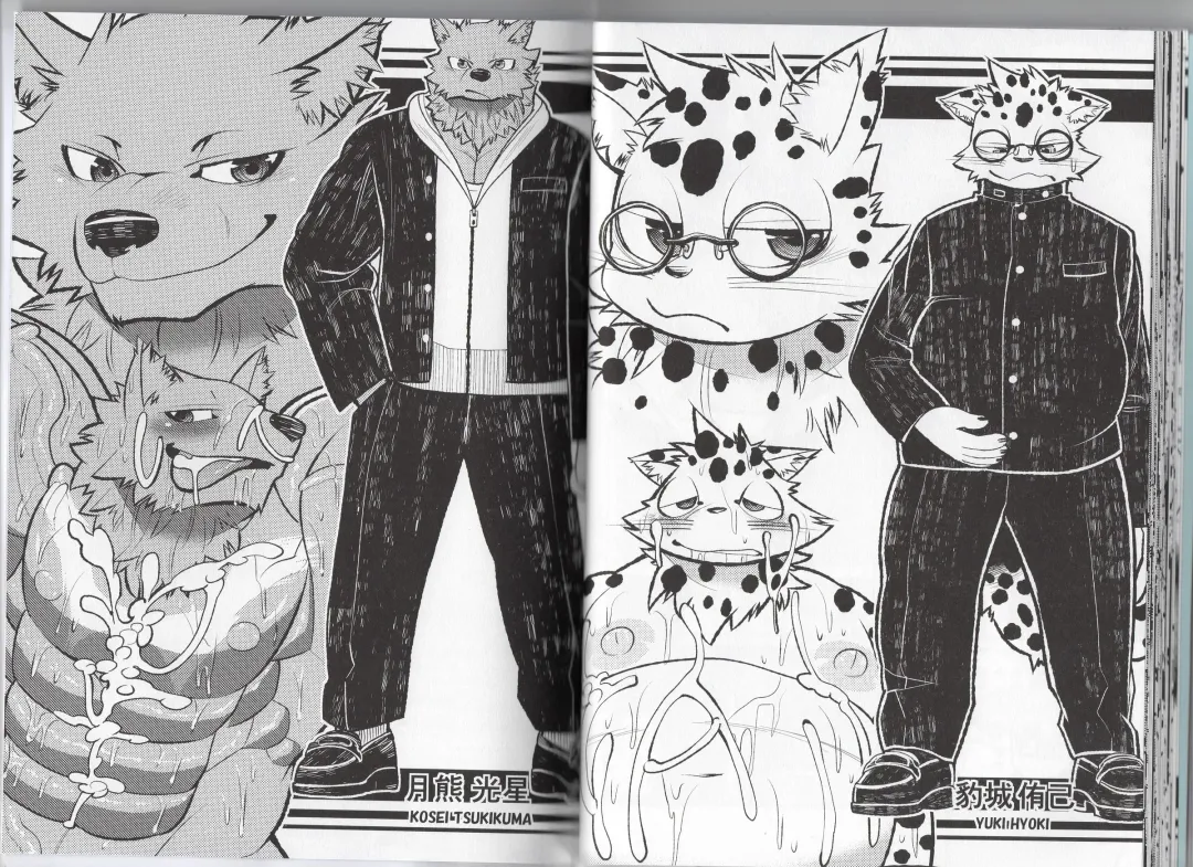 [Ekataraf] Homodachi Jou Fhentai - Page 24