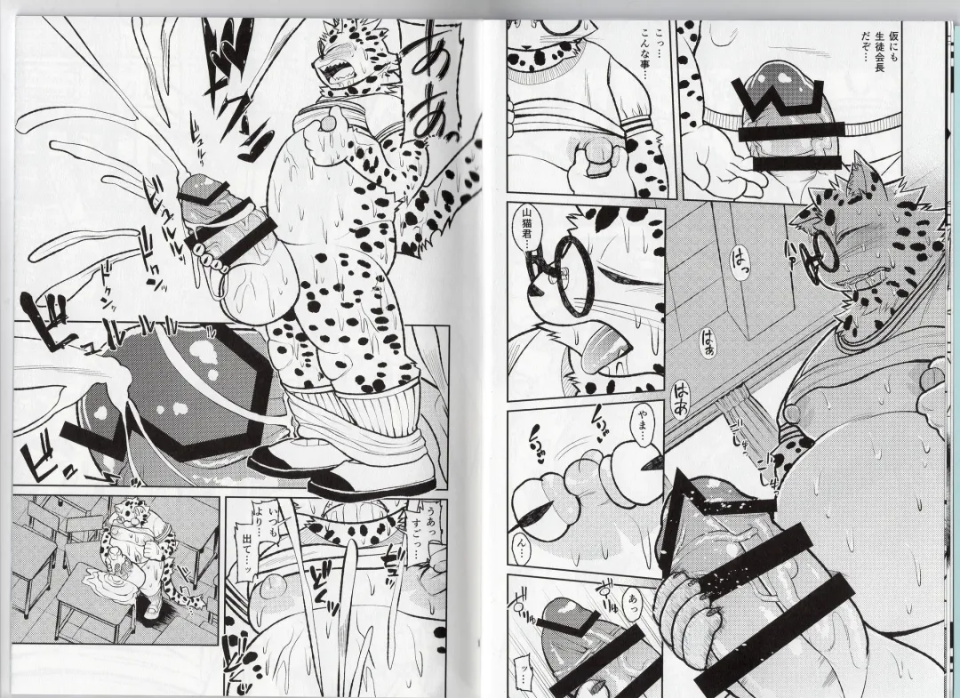 [Ekataraf] Homodachi Jou Fhentai - Page 6